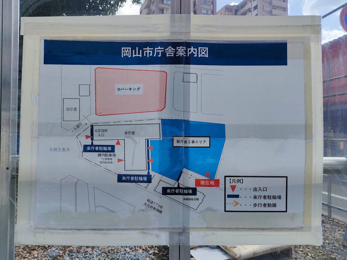 岡山市庁舎案内図