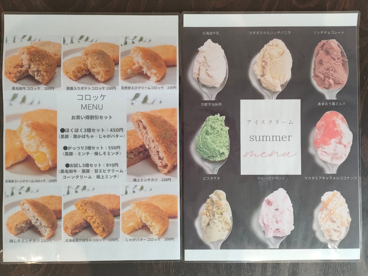 ROCKETS CAFFE
