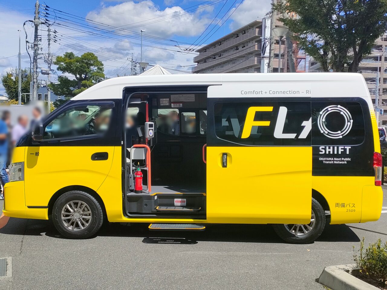 支線バス「FLAt」乗用車タイプ車両