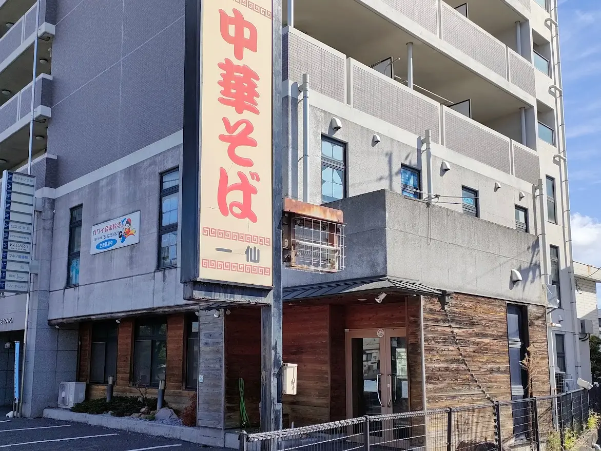 おかやま味噌ラーメン ひなた食堂