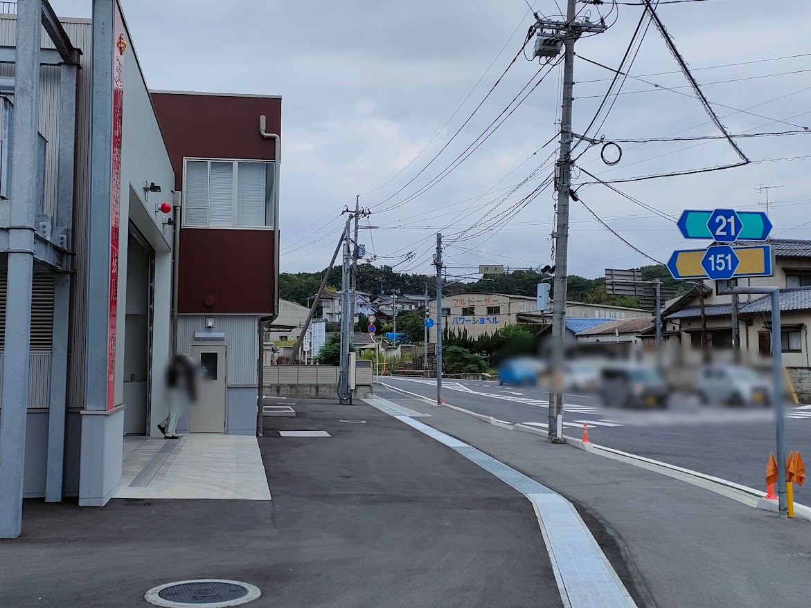 岡山市消防局 南消防署 妹尾出張所