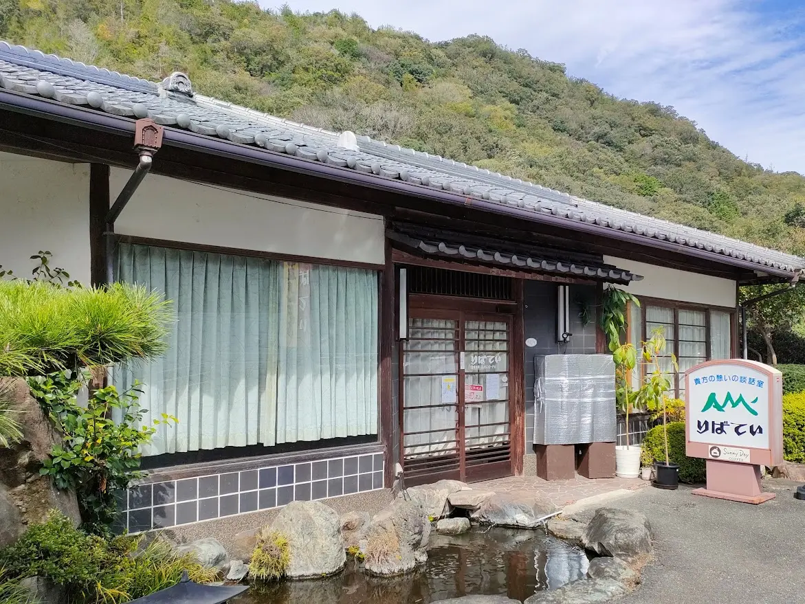 喫茶りばてい