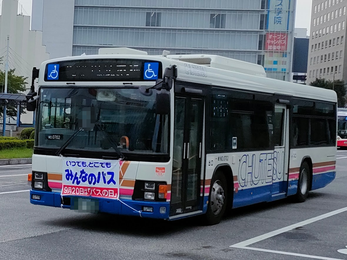 バスの日記念