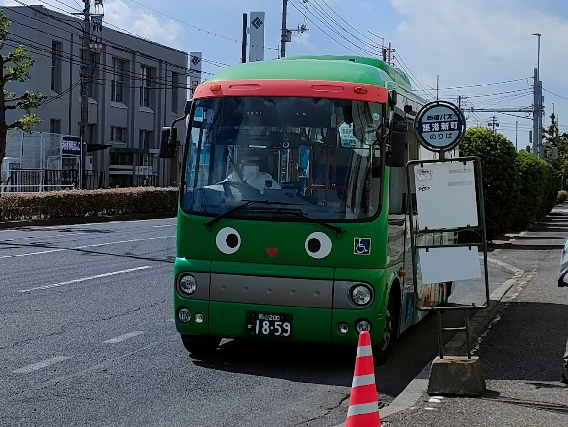 FLAt 妹尾・岡南線