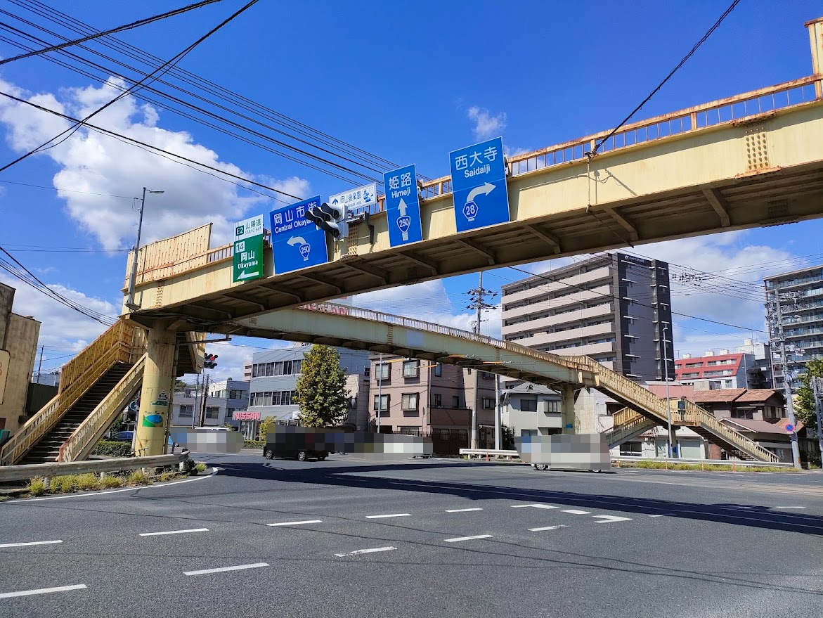 門田屋敷の歩道橋