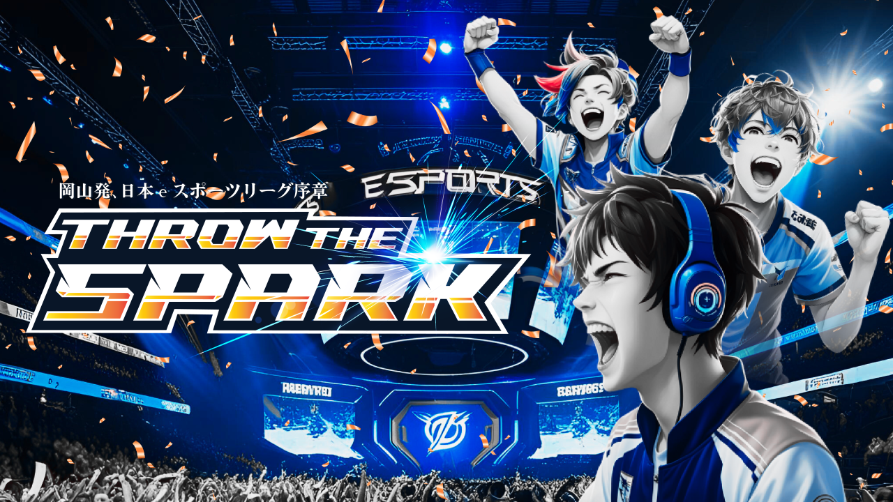 THROW THE SPARK 2025