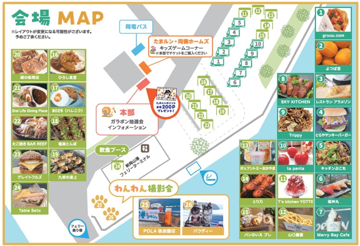 港のマルシェ