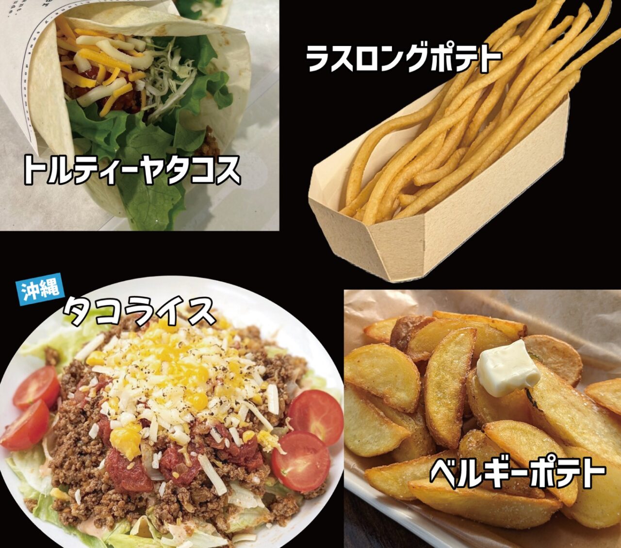 御南小学校PTAバザー