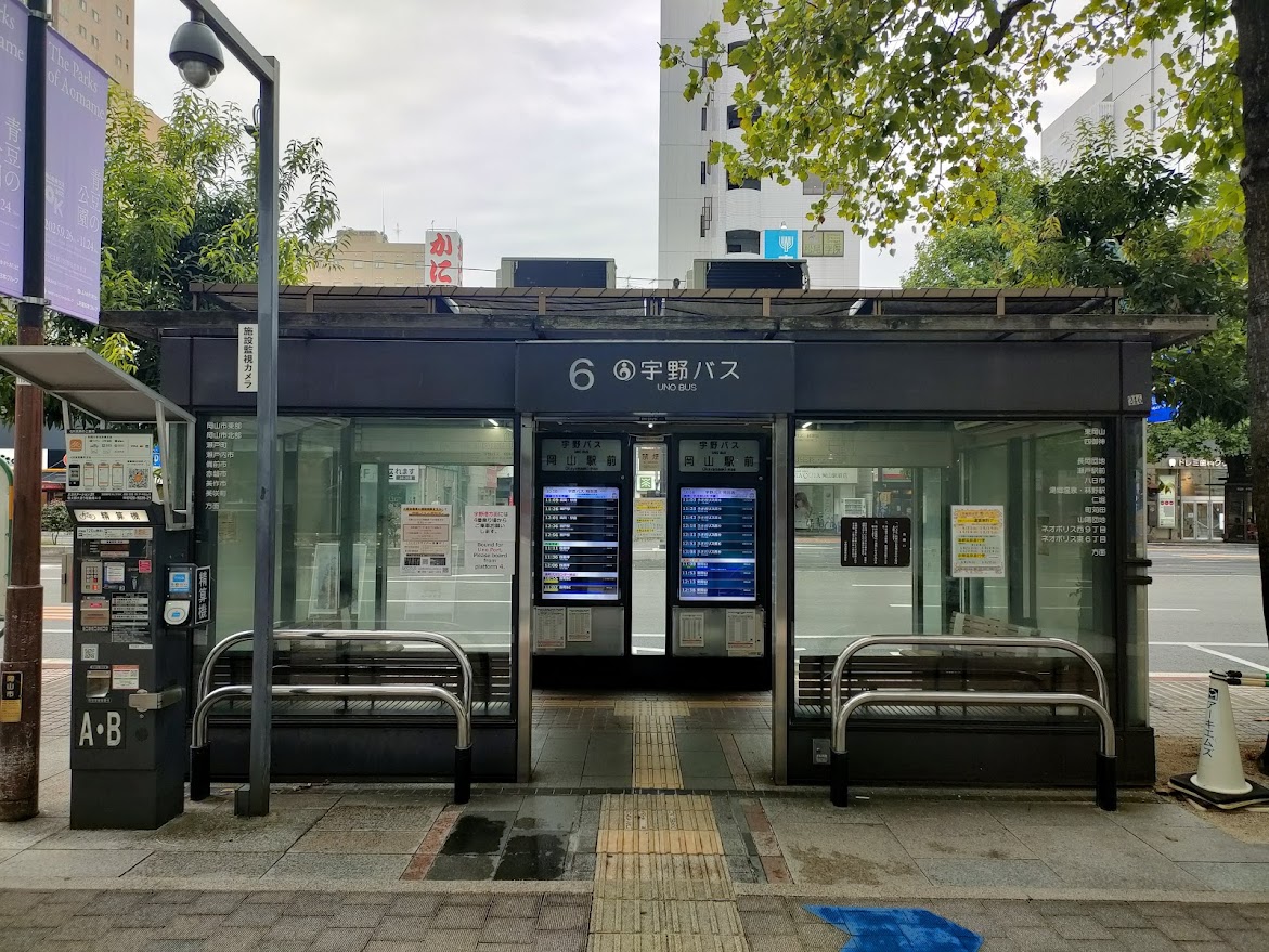 宇野バス
