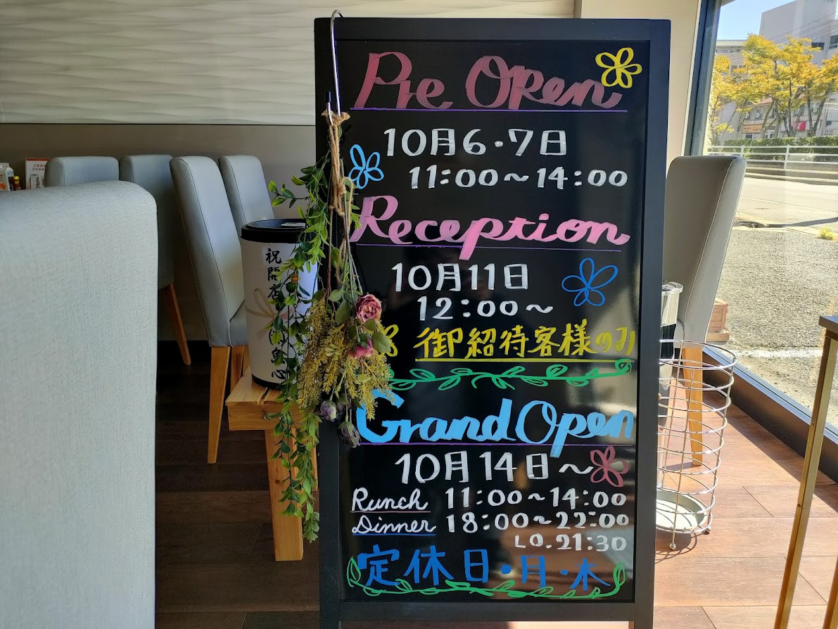 隠れ家ダイニング 穂の花