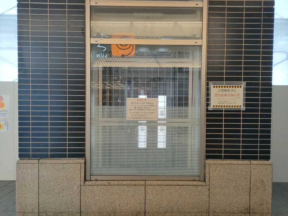 岡山駅東口エレベーター(A)
