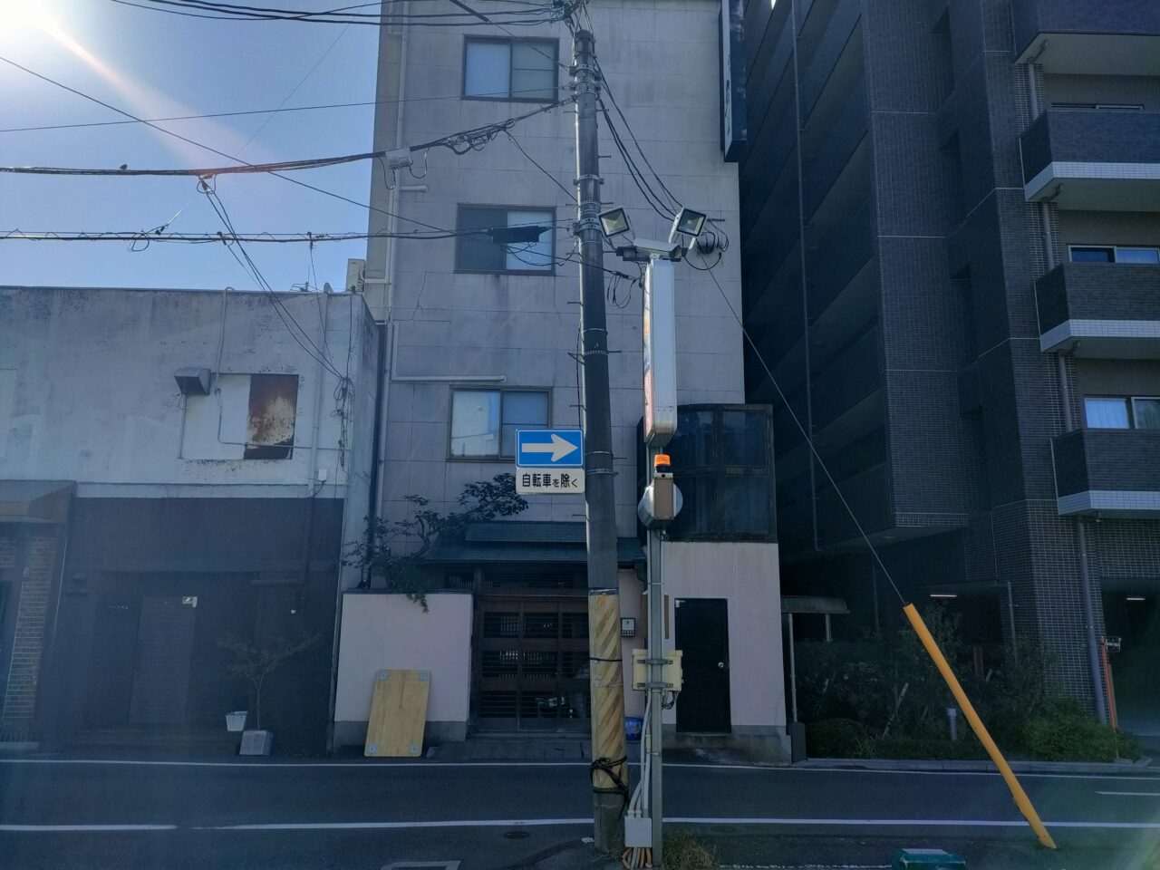 和洋創作 大栄