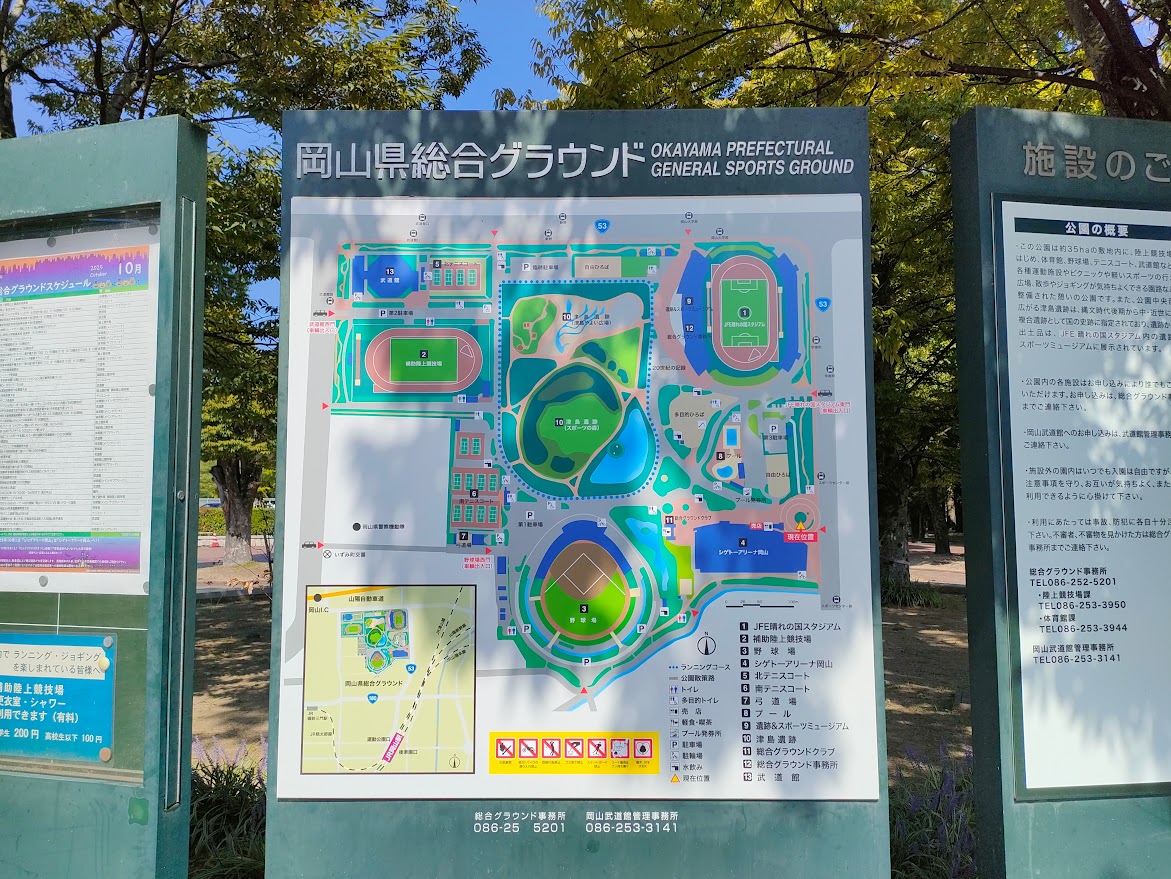 岡山県総合グラウンド(施設案内版)
