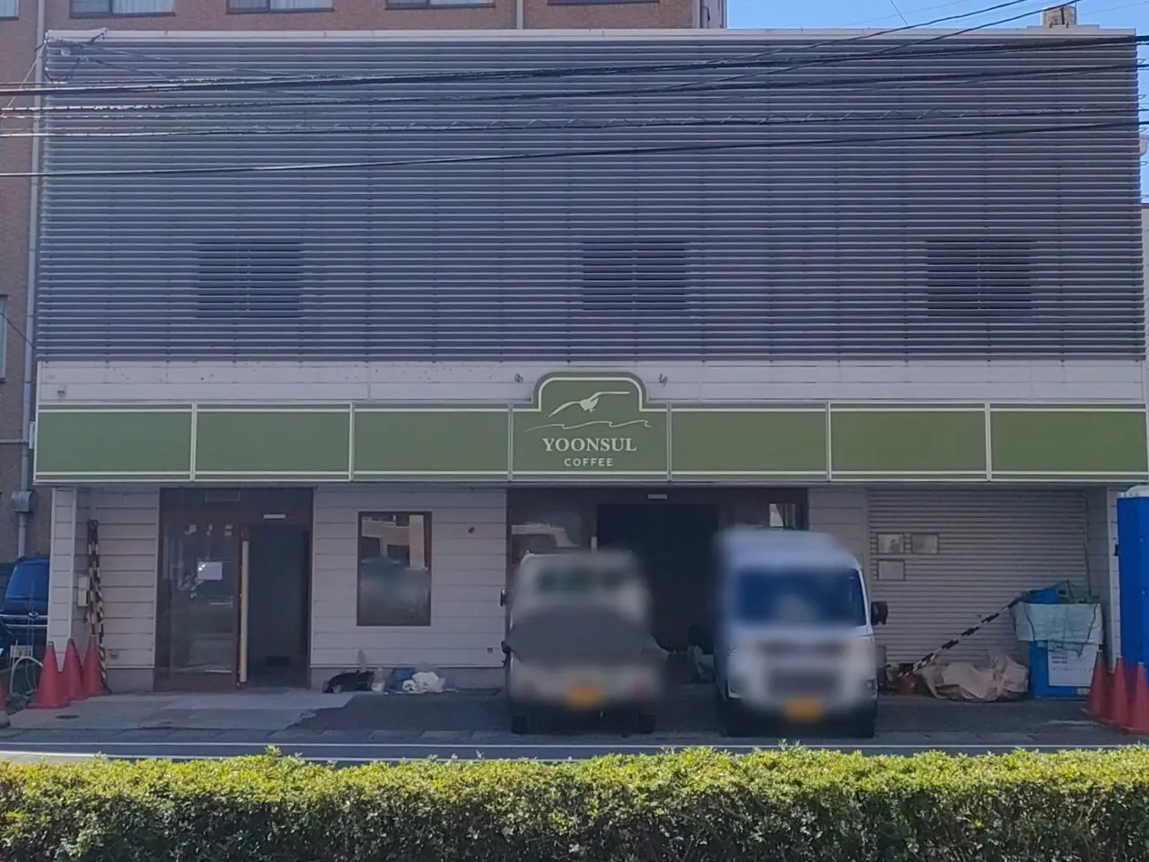 YOONSUL COFFEE（ユンスルコーヒー）