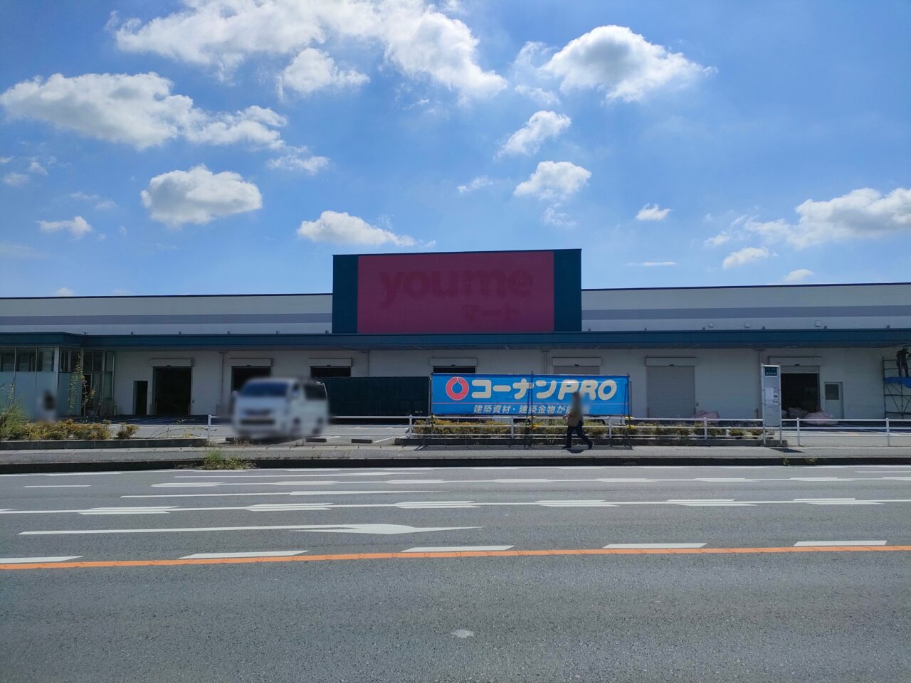 コーナンPRO 岡山久米店(仮称)