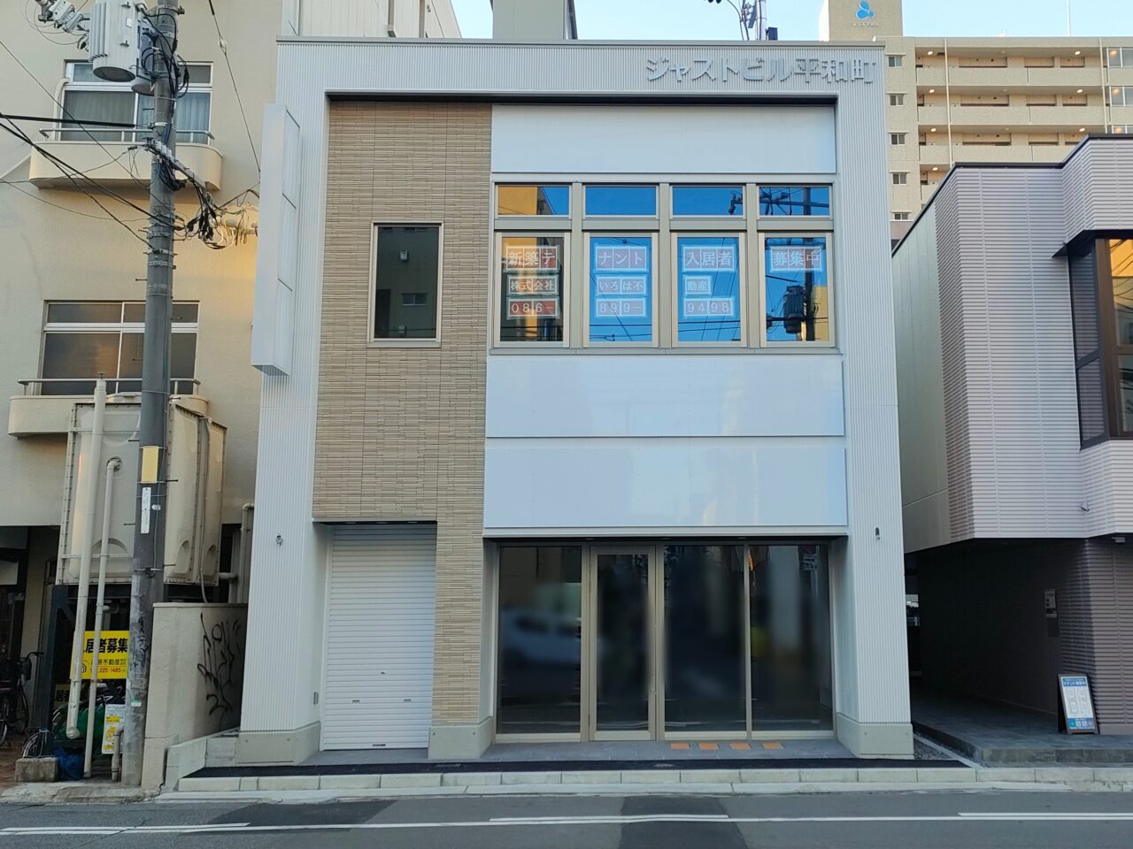 炉酒恩のじ