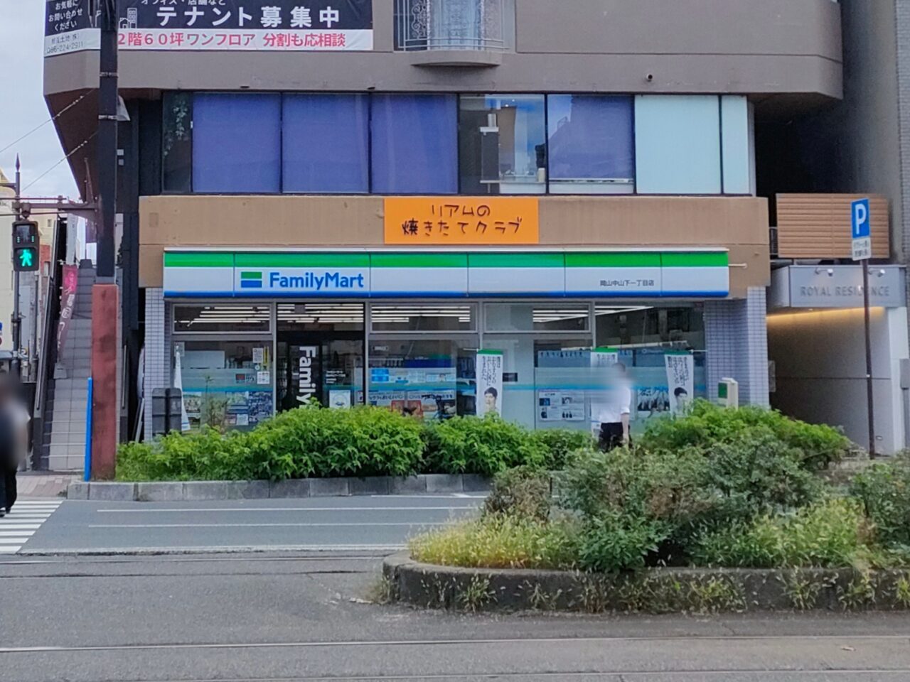 韓国料理リアム