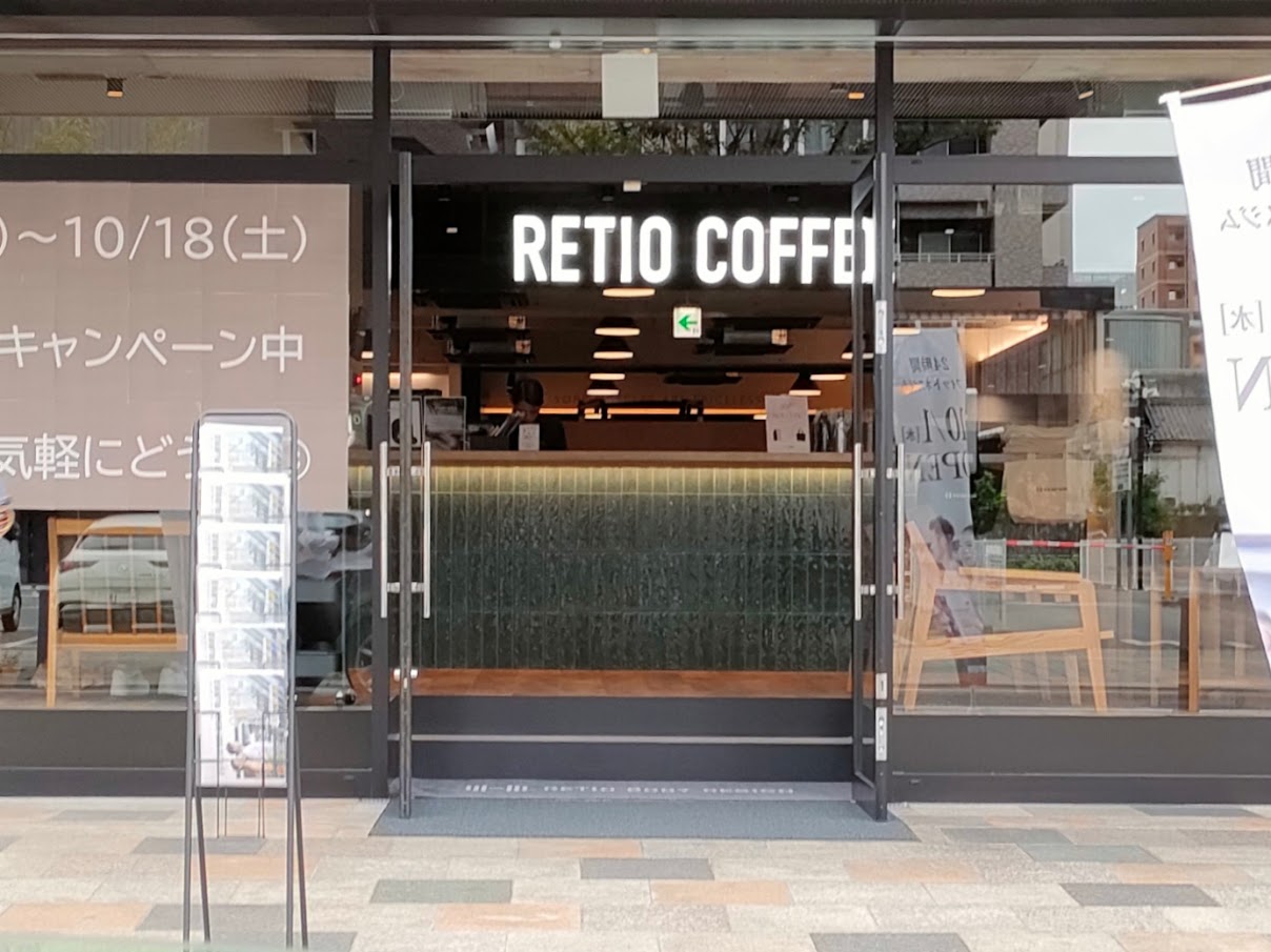 RETIO COFFEE