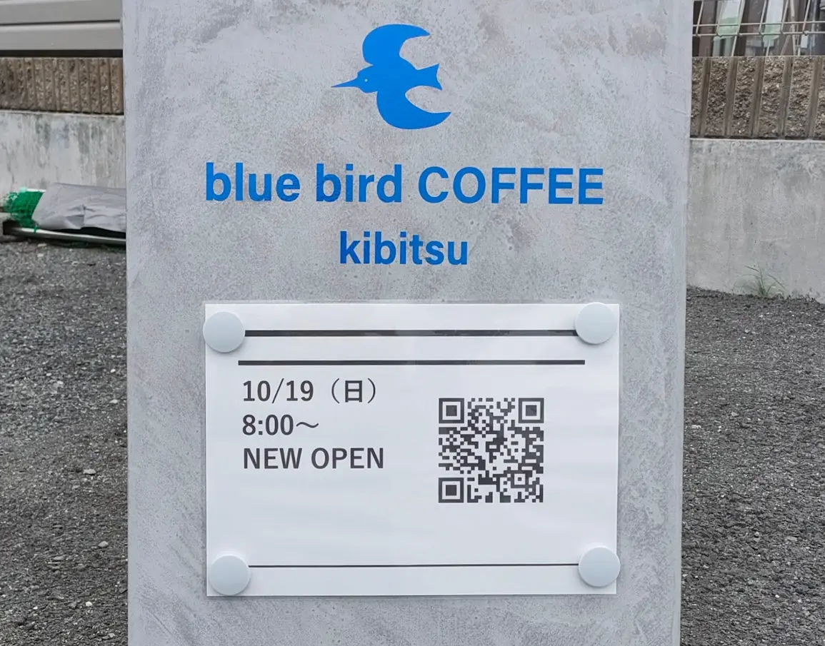 blue bird COFFEE kibitsu