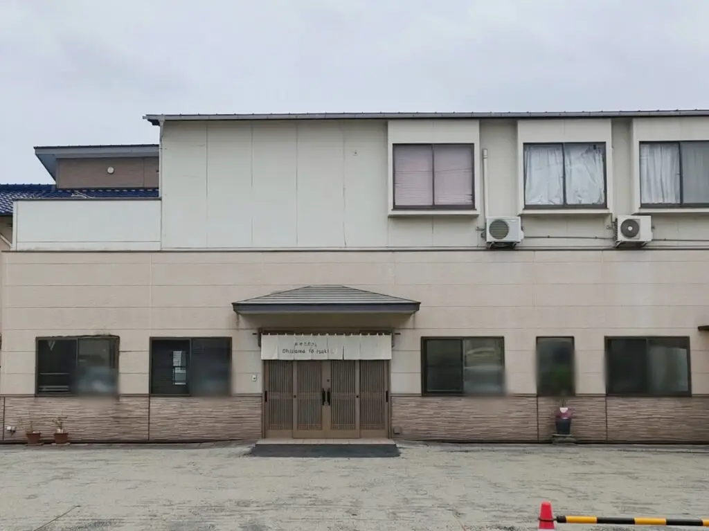 お陽さまと月