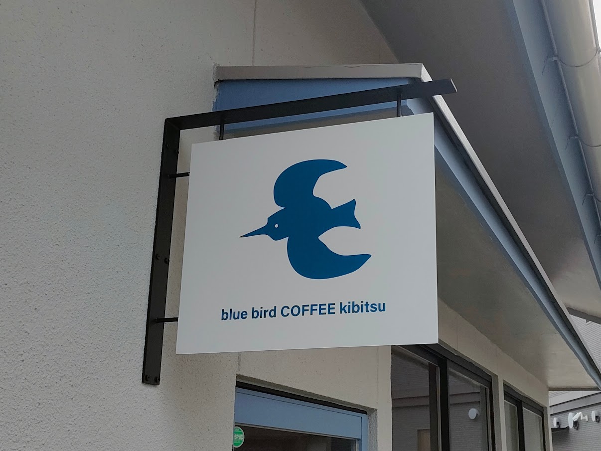blue bird COFFEE kibitsu