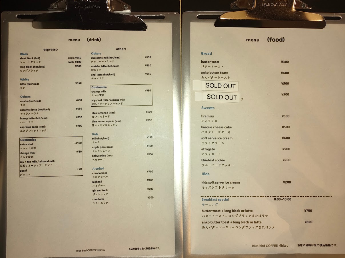 blue bird COFFEE kibitsu