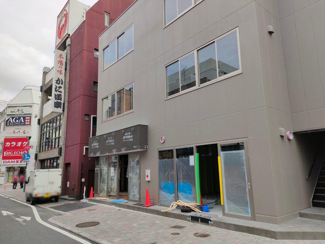 本町酒場じゃじゃ馬