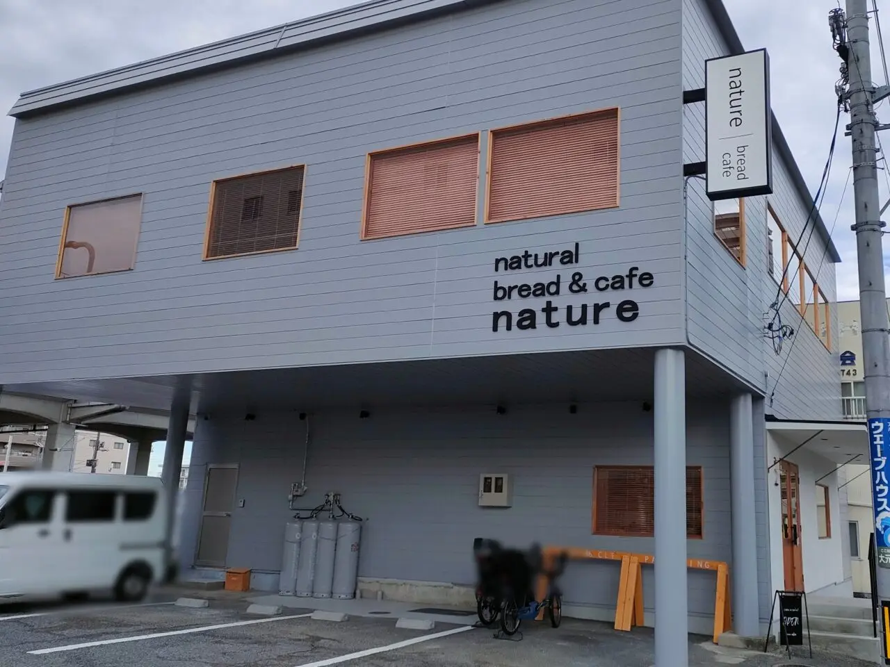 natural bread nature