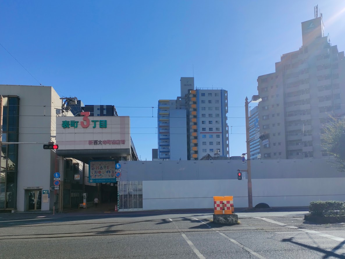 「3丁目劇場」跡地