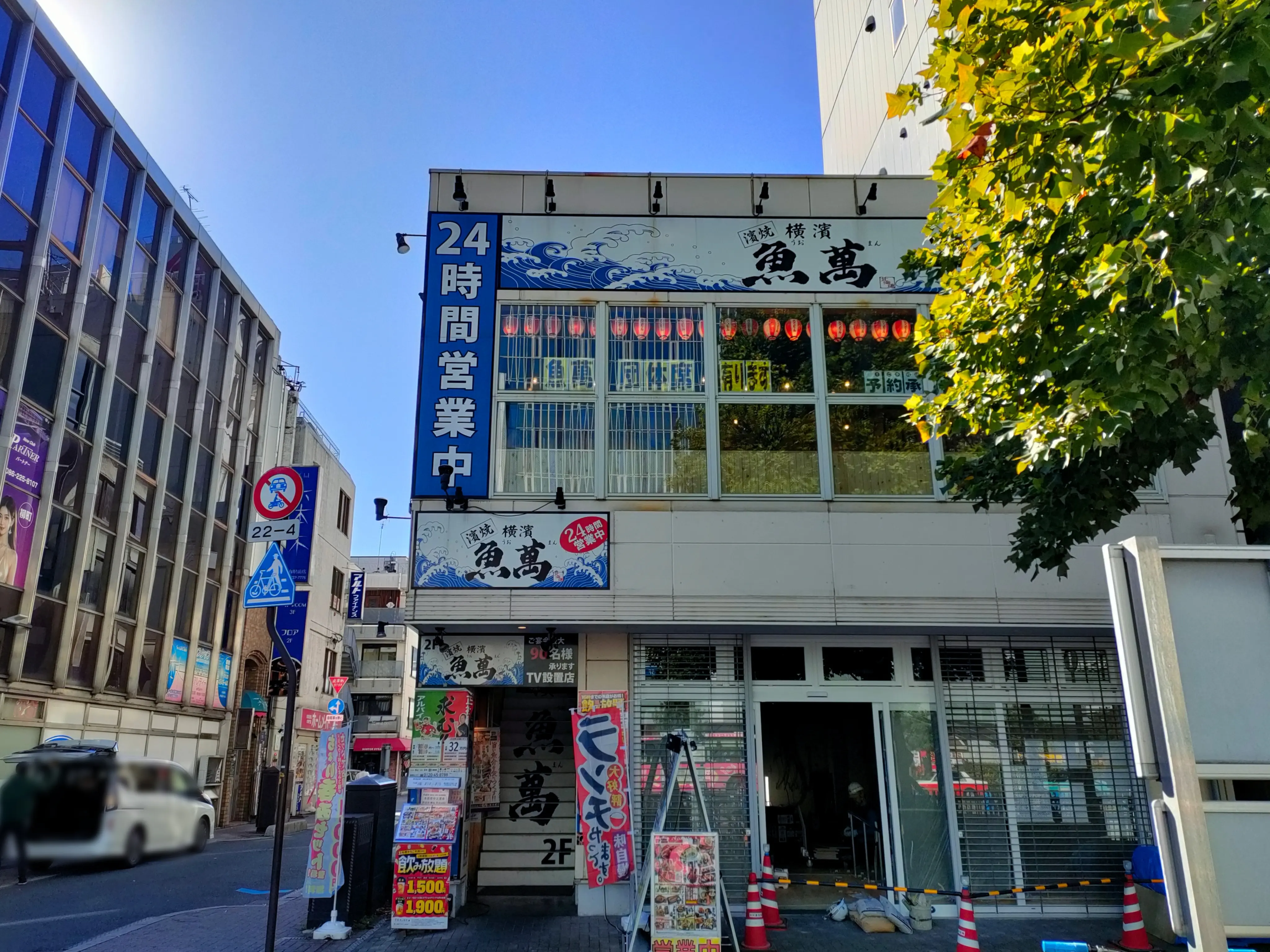 セブン-イレブン 岡山駅前店