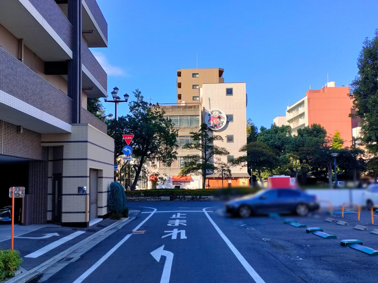 和洋創作 大栄