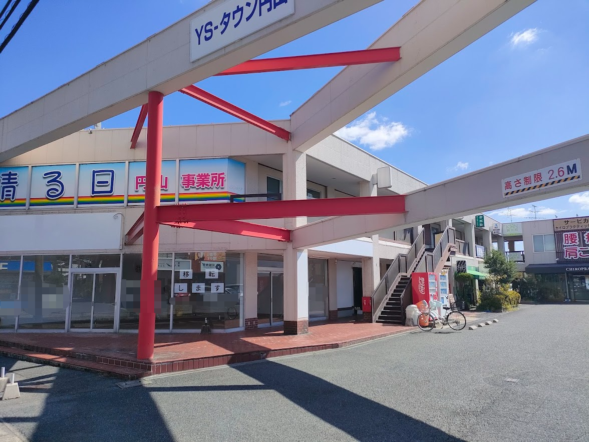 ナマステガネーシャ 円山店