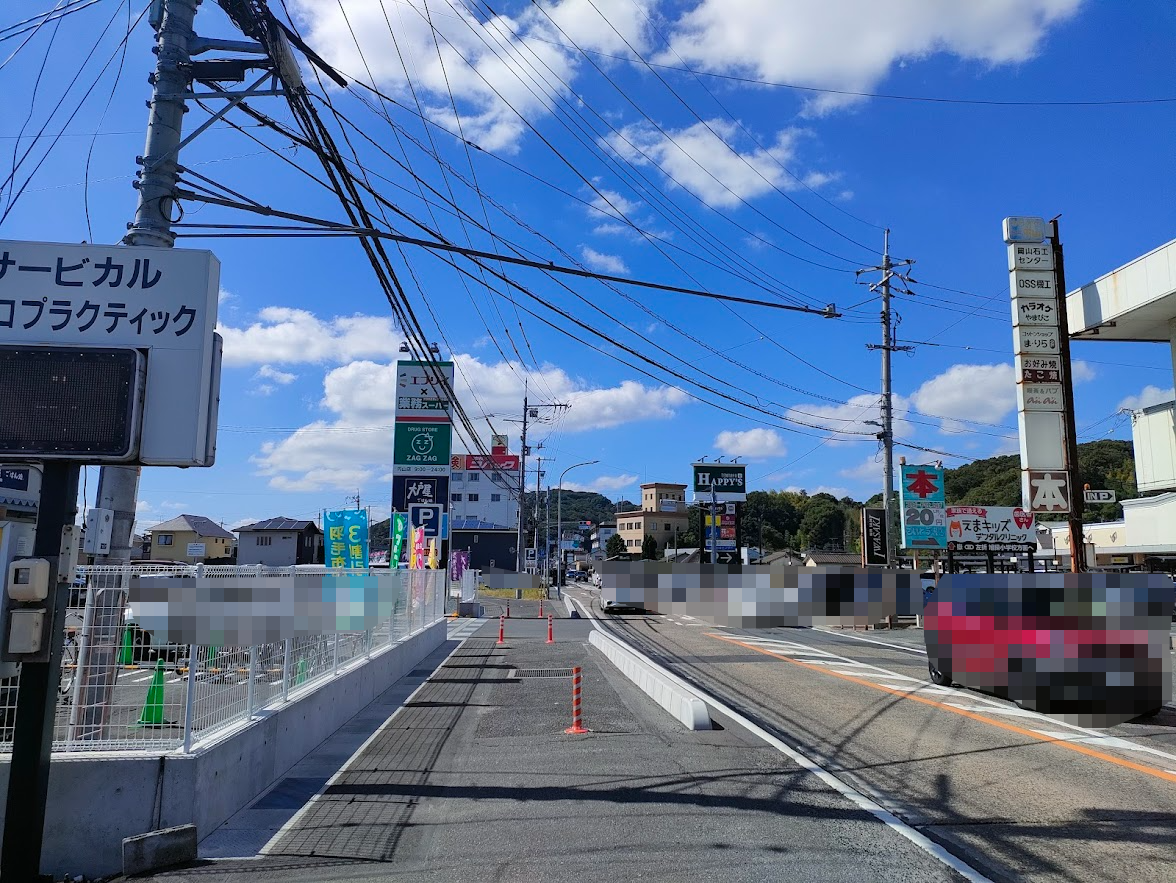 ナマステガネーシャ 円山店