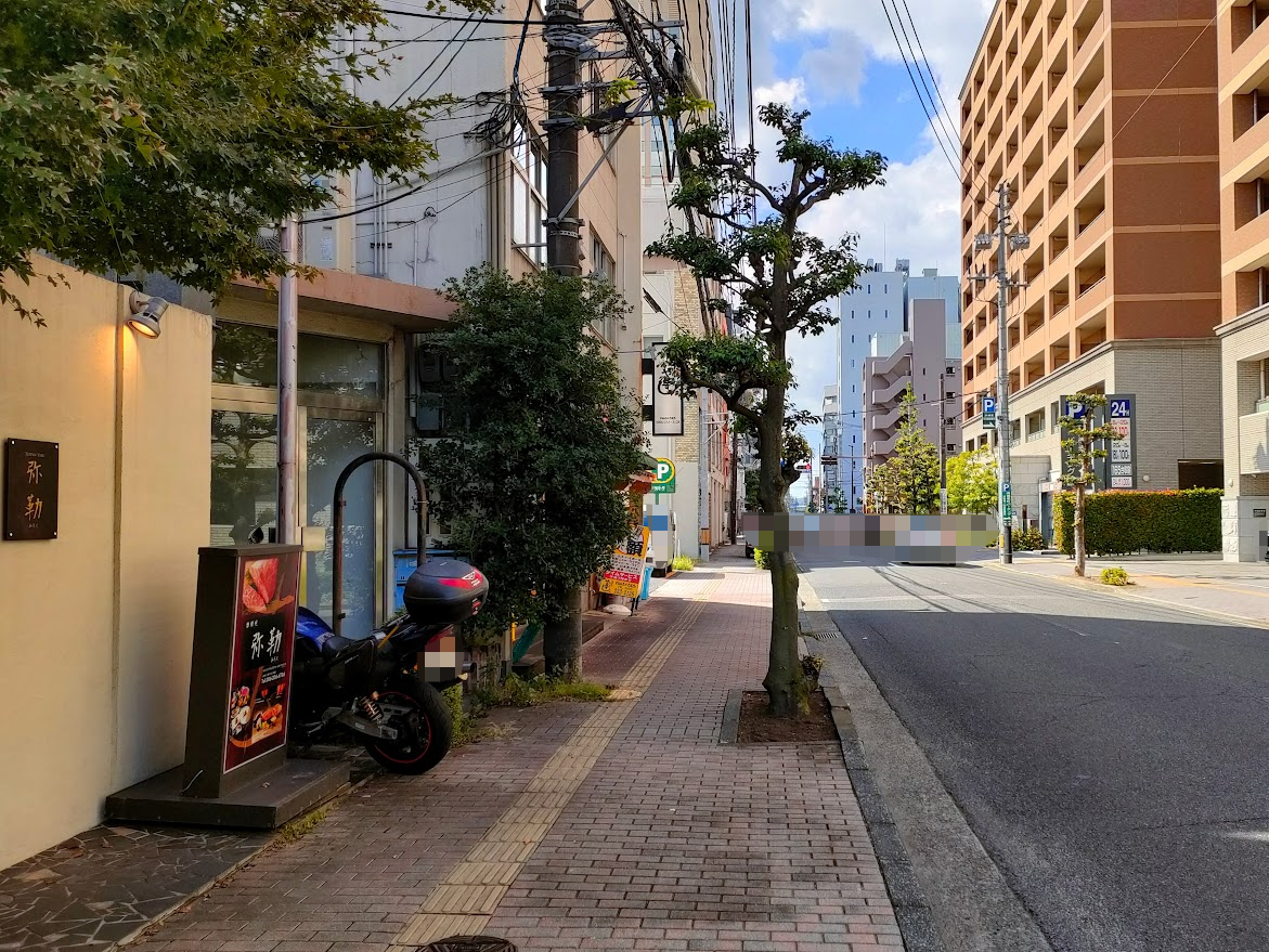 ...et IM(エ イム)