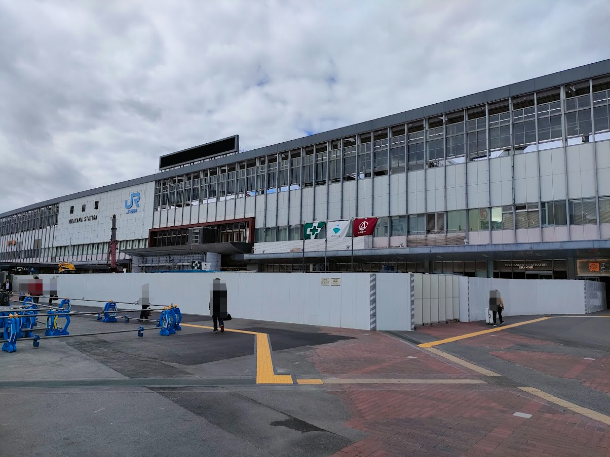 岡山駅