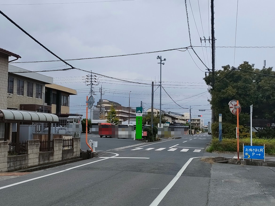 お陽さまと月