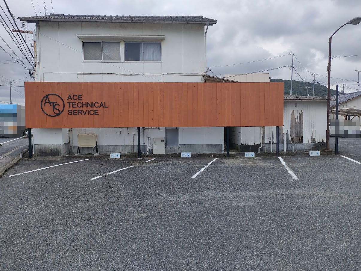 blue bird COFFEE kibitsu