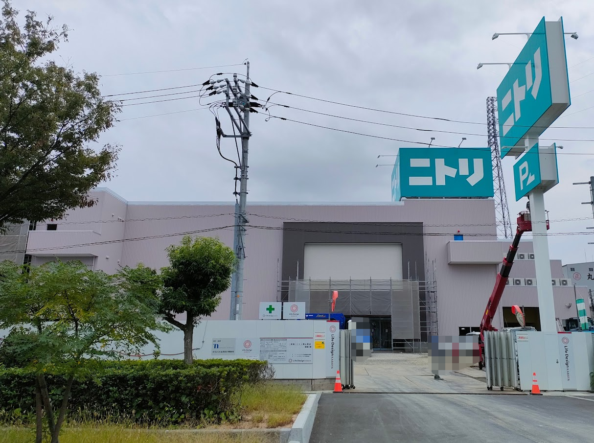 ニトリ岡山南店