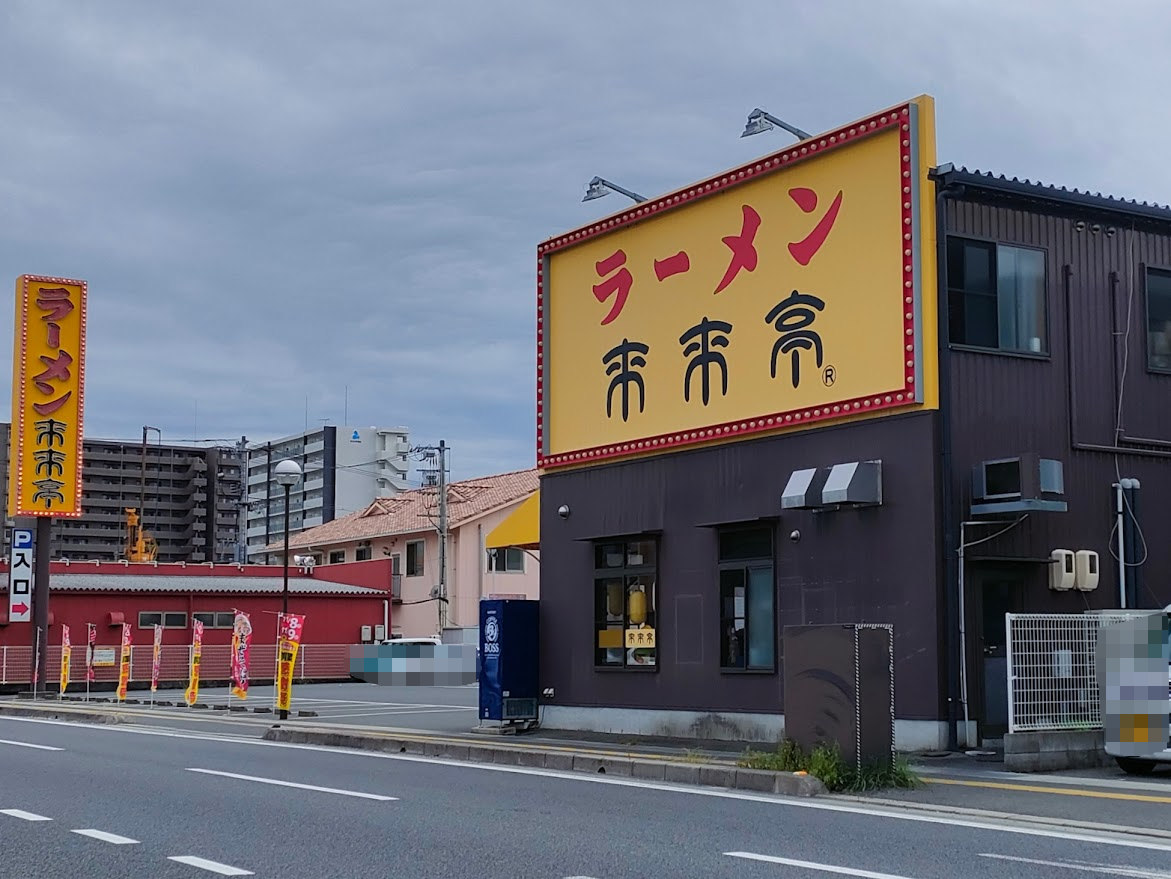 来来亭創業感謝祭イベント