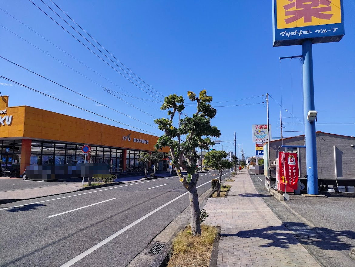 くすりのラブ 下中野店