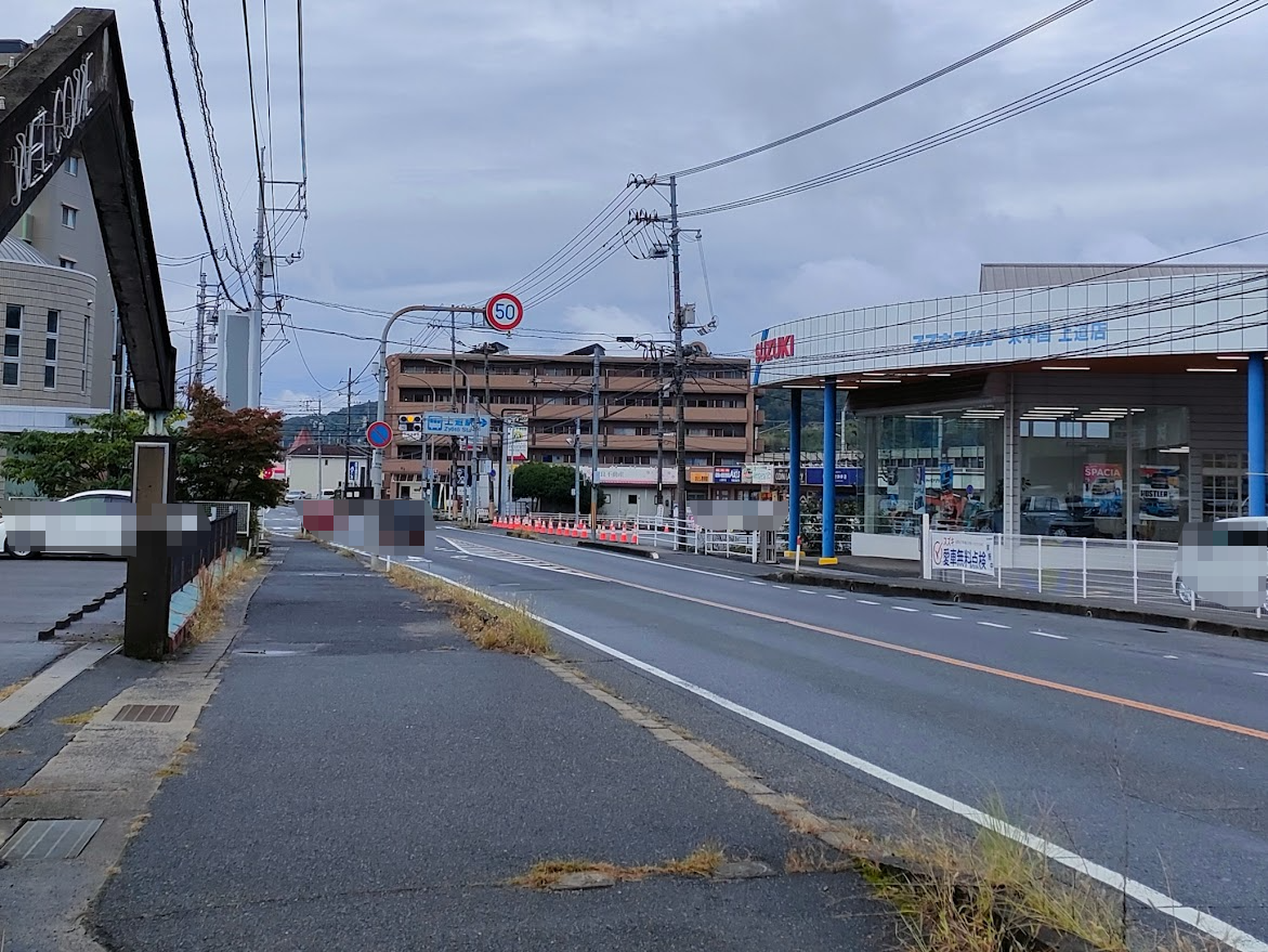 時代屋 本店
