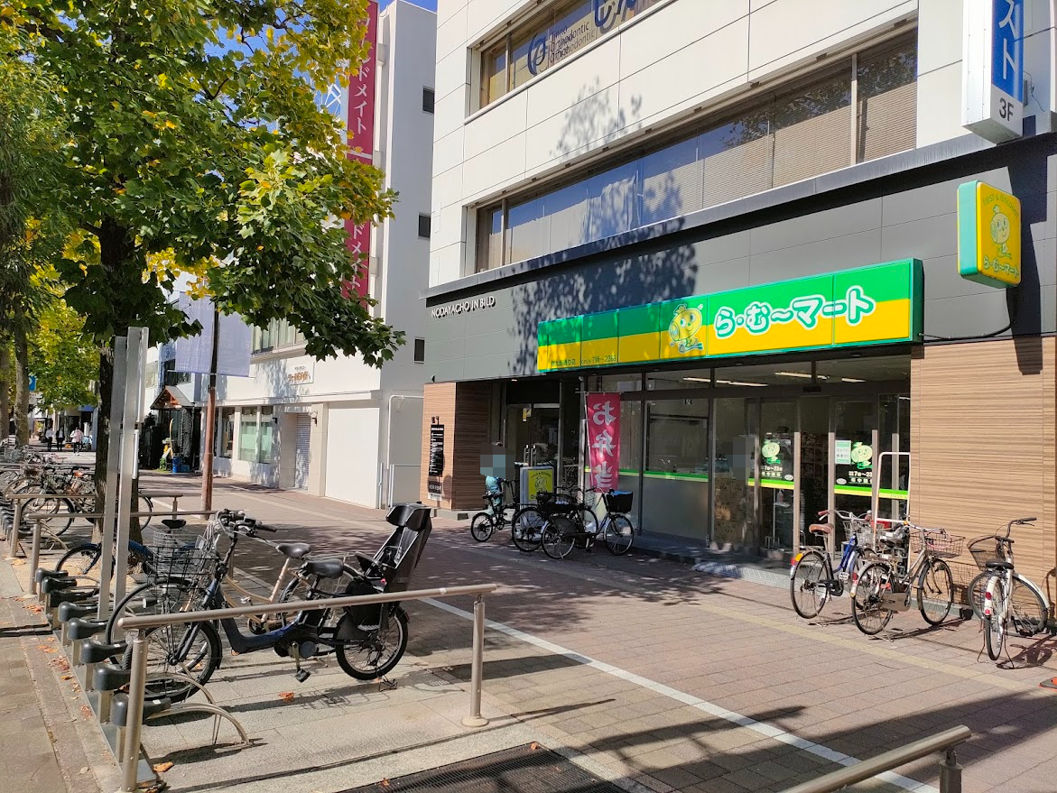 麻辣湯専門店 龍のひげ