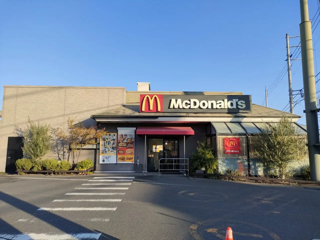 マクドナルド 53号津高店