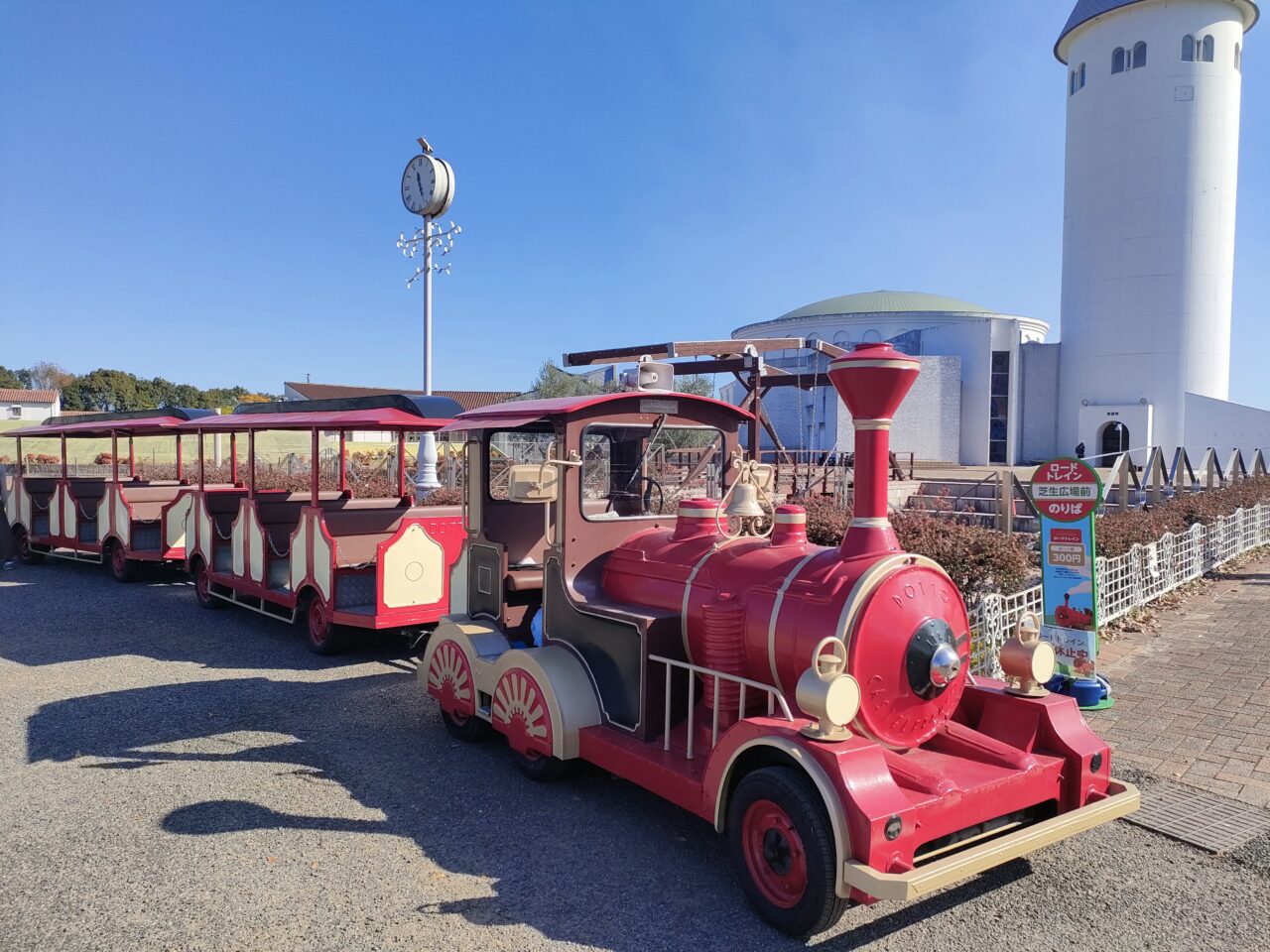 岡山市サウスヴィレッジ