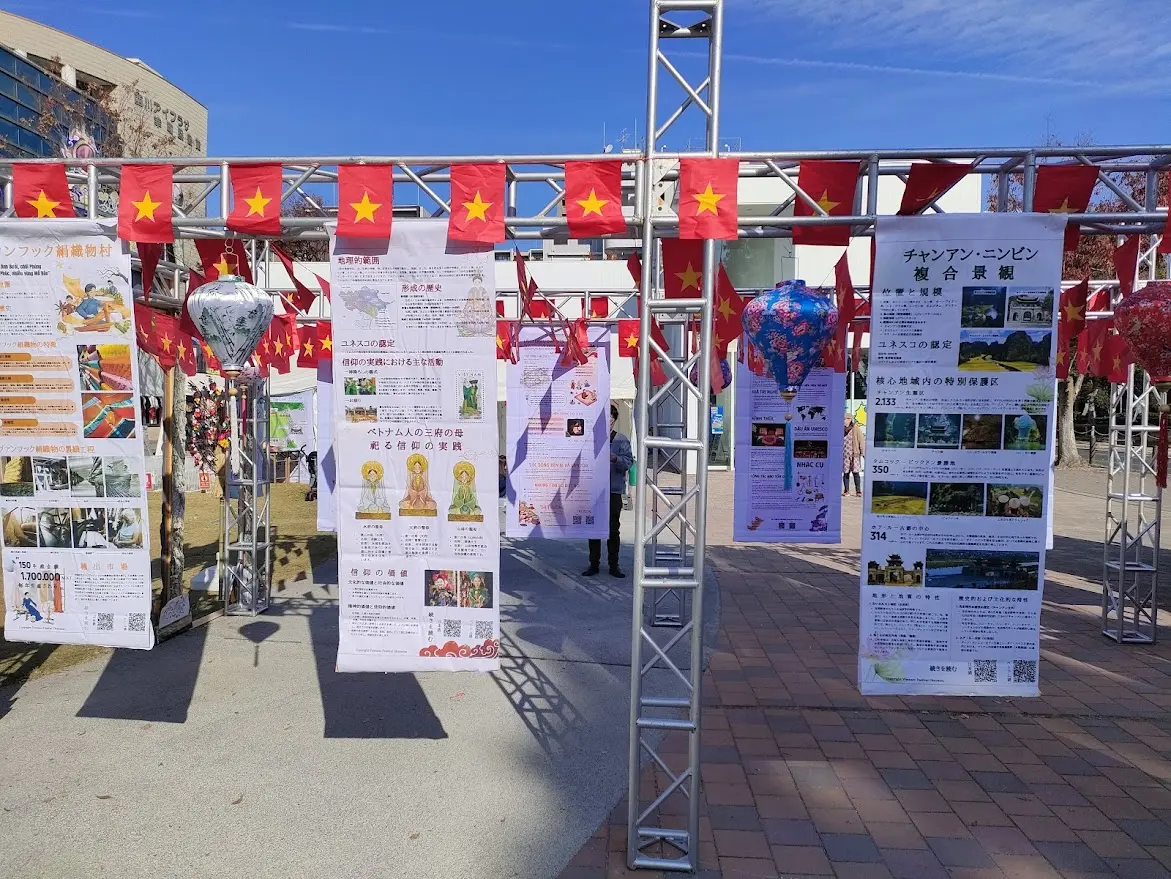 ベトナムフェスティバル岡山2025