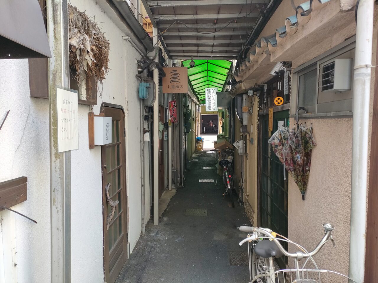 今宵の実家パルドン