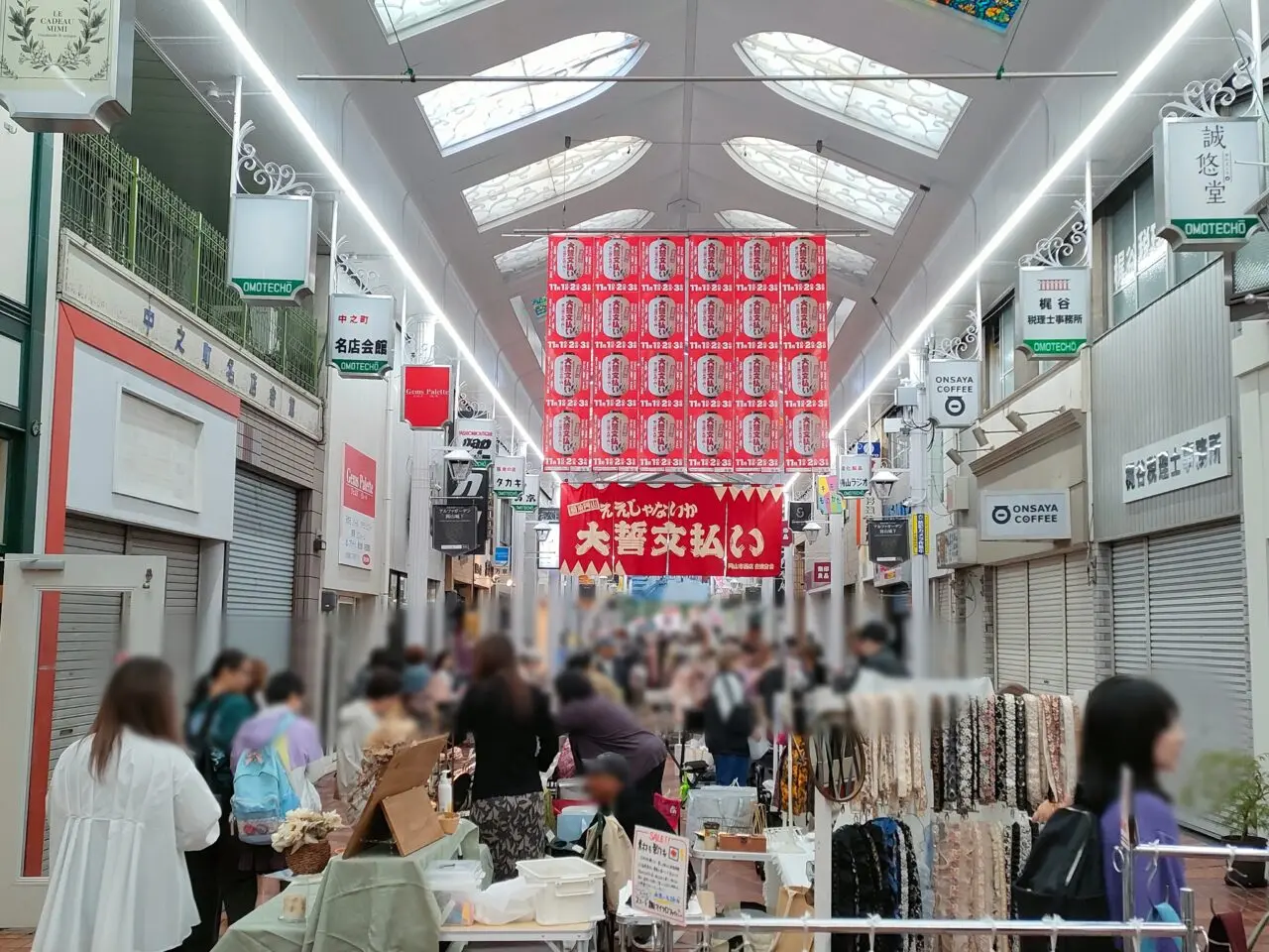 備前岡山ええじゃないか2025大誓文払い