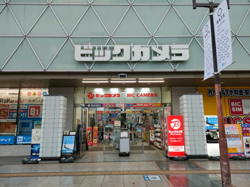 ビックカメラ岡山駅前店