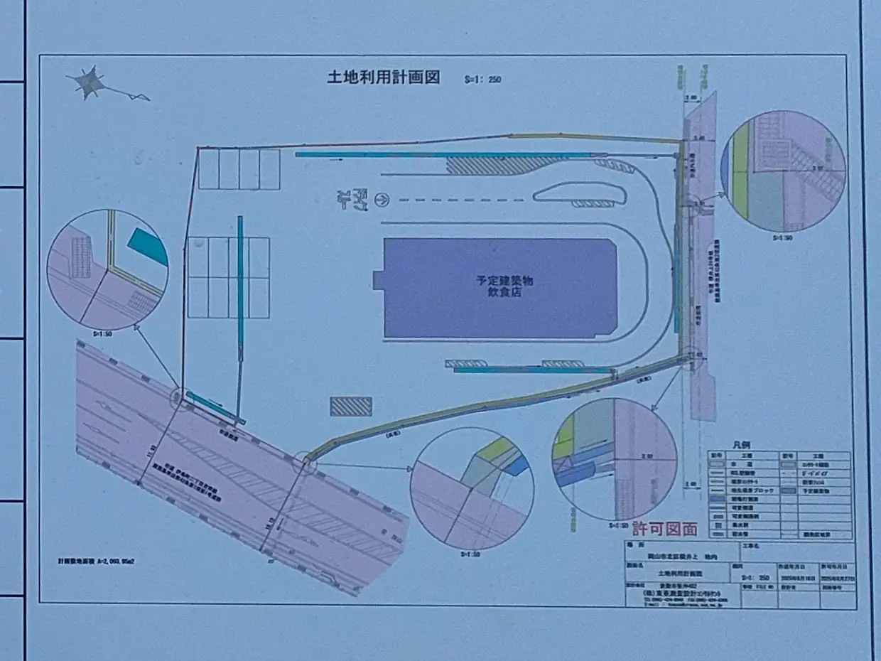 マクドナルド 53号津高店