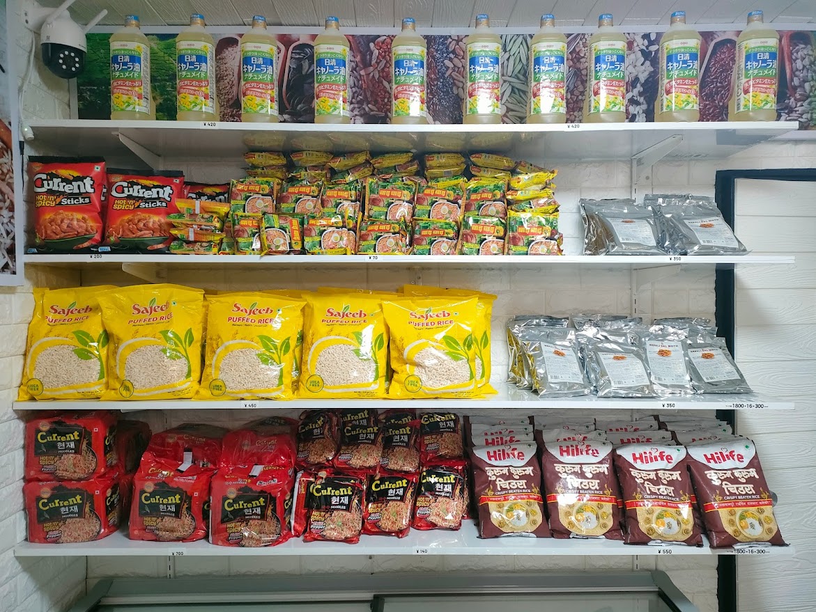 Asian Halal Mart Okayama